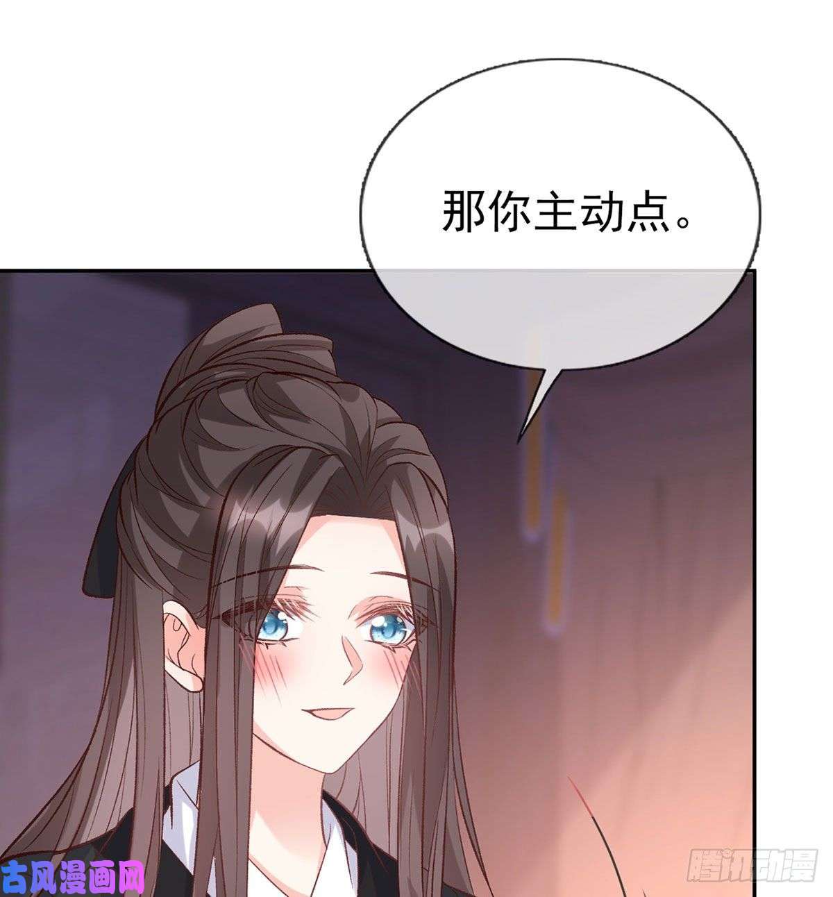 娇媚夫郎，在线绿茶你主动点