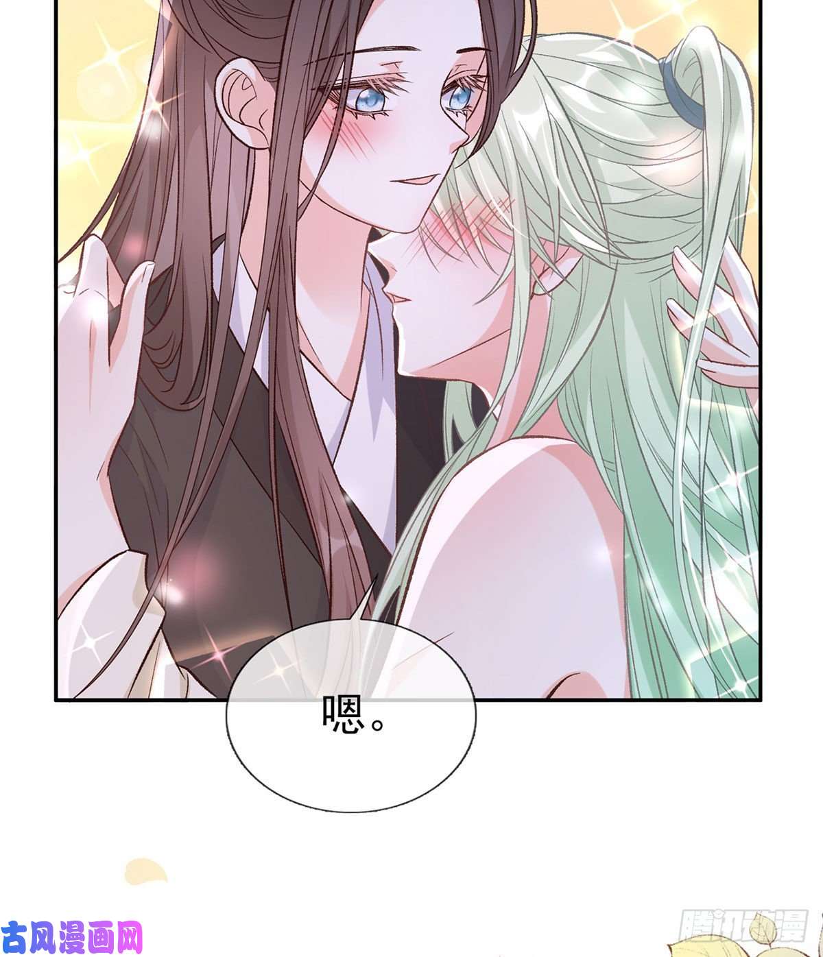 娇媚夫郎，在线绿茶你主动点