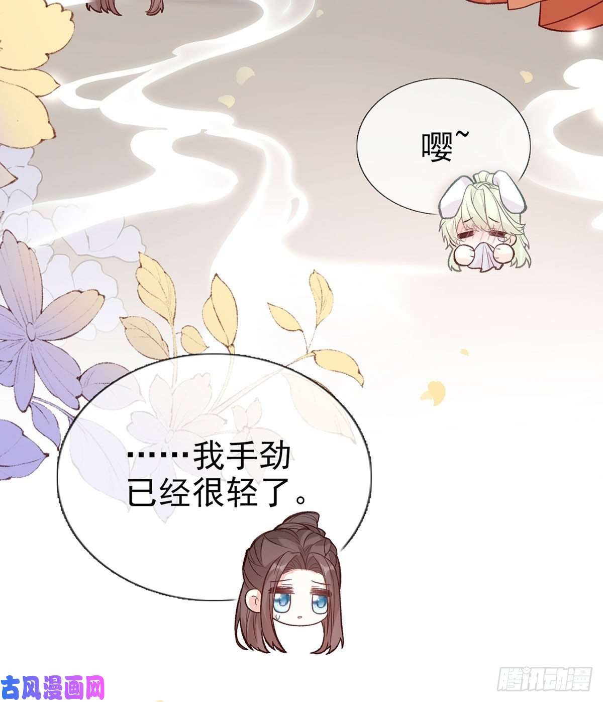 娇媚夫郎，在线绿茶你主动点