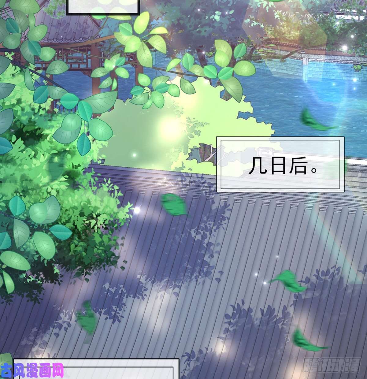 娇媚夫郎，在线绿茶你主动点