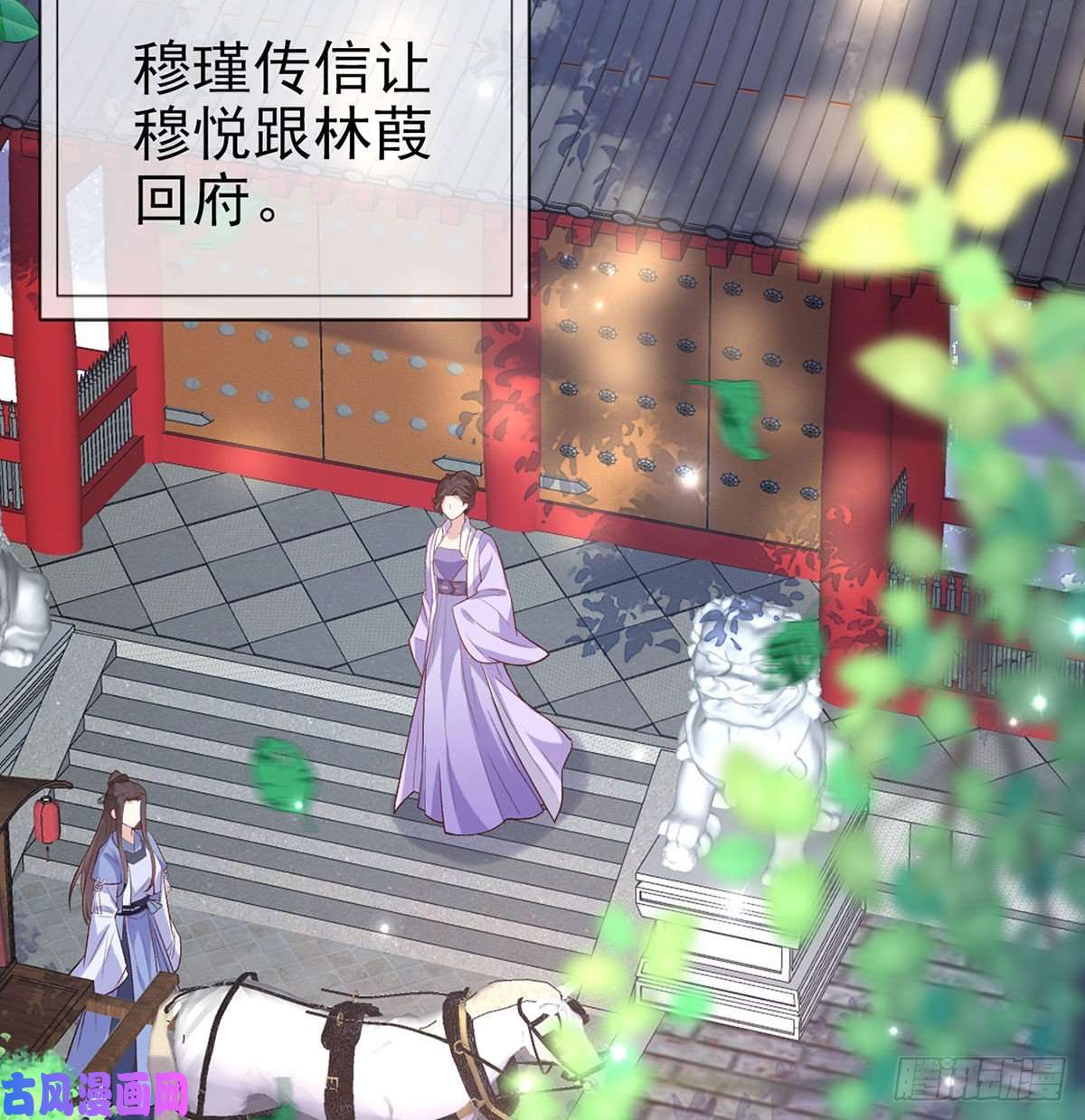 娇媚夫郎，在线绿茶你主动点