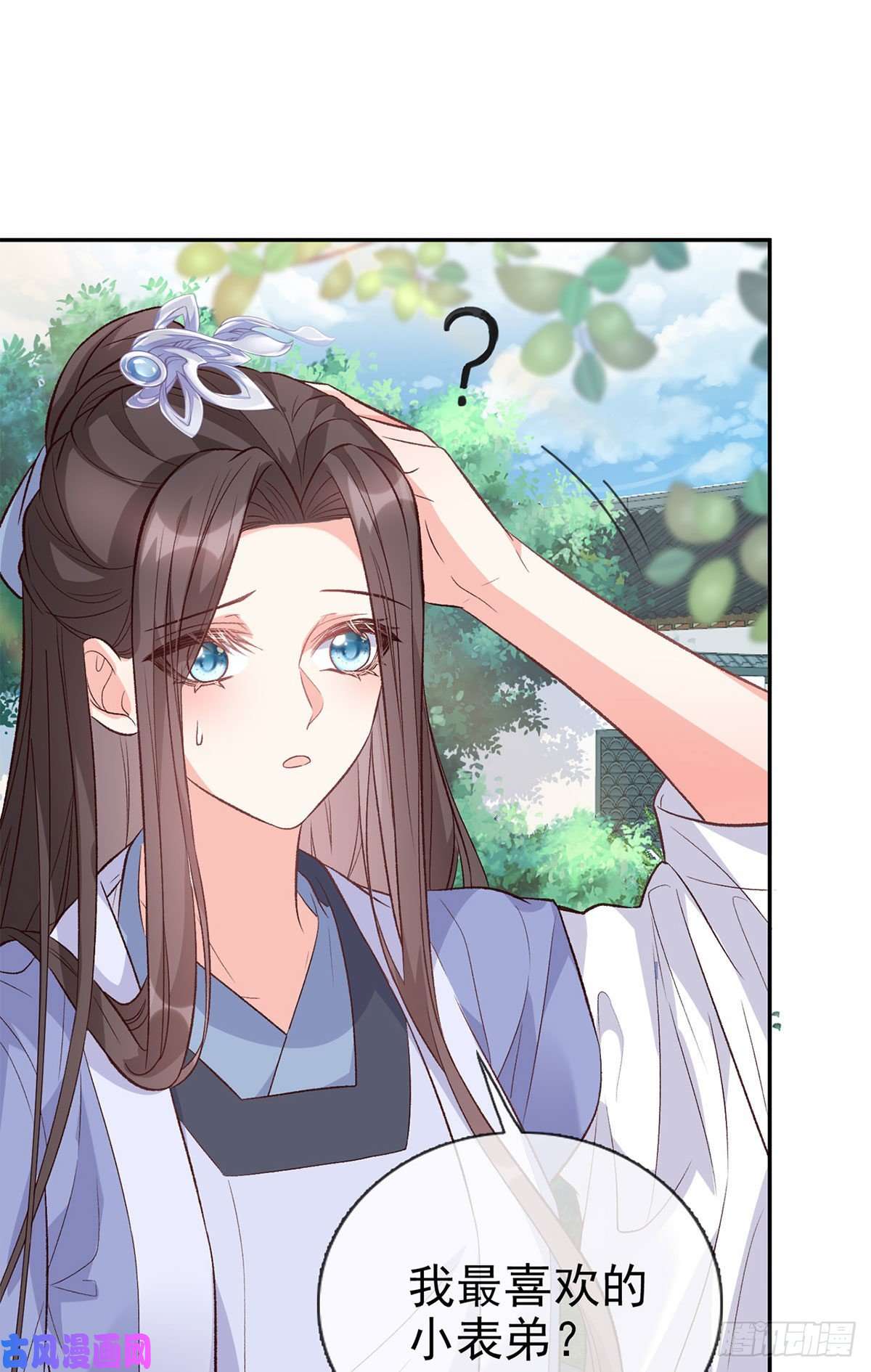 娇媚夫郎，在线绿茶你主动点