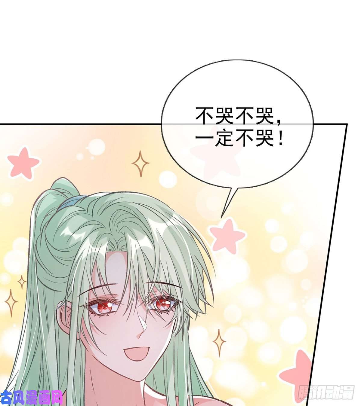 娇媚夫郎，在线绿茶你主动点