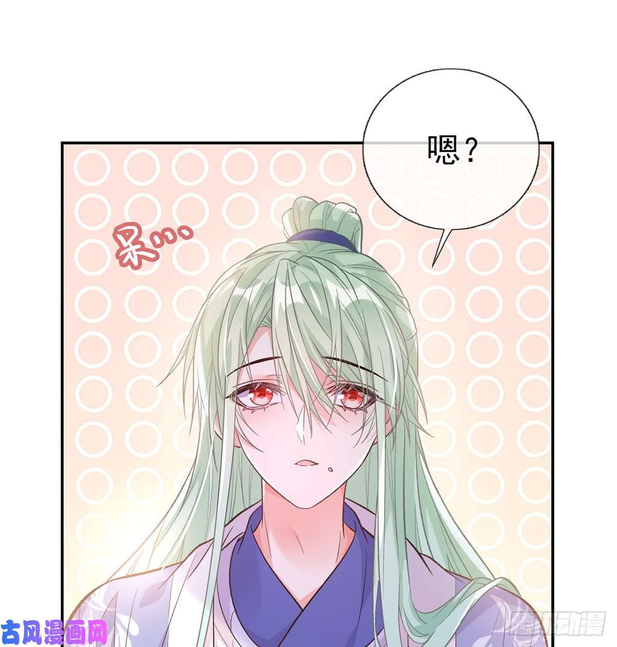 娇媚夫郎，在线绿茶萌萌有孕？！