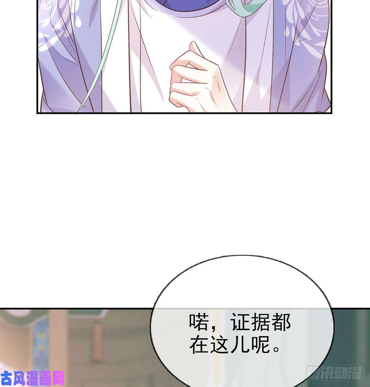 娇媚夫郎，在线绿茶萌萌有孕？！