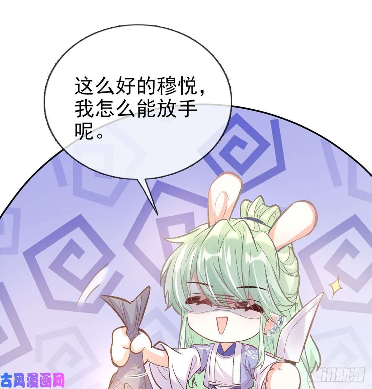 娇媚夫郎，在线绿茶萌萌有孕？！