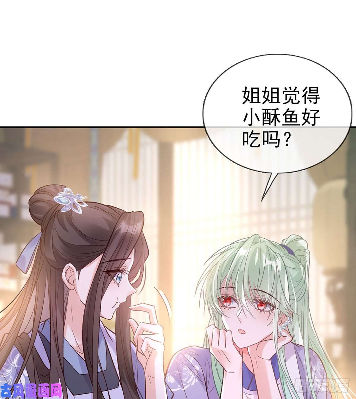 娇媚夫郎，在线绿茶萌萌有孕？！