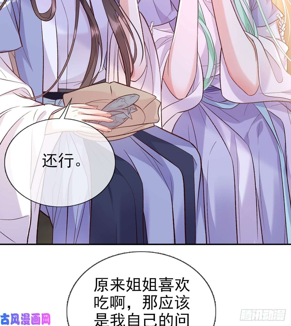 娇媚夫郎，在线绿茶萌萌有孕？！