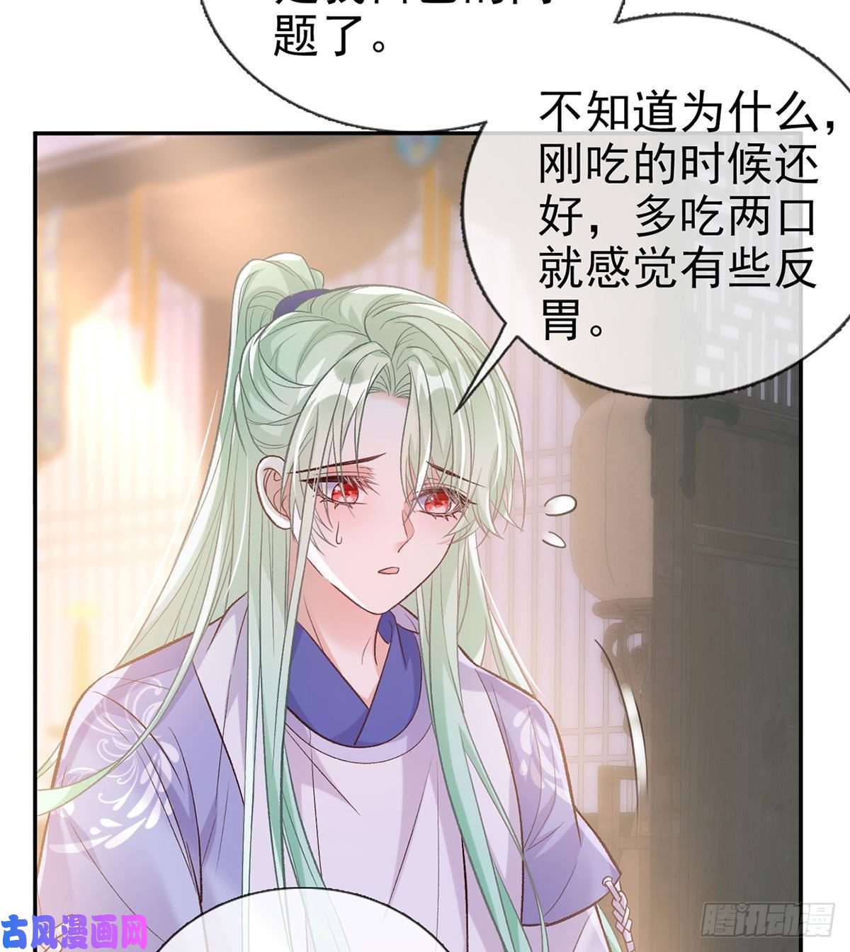 娇媚夫郎，在线绿茶萌萌有孕？！