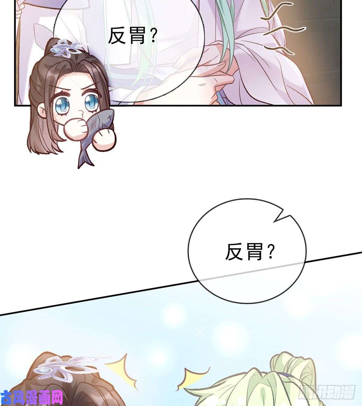 娇媚夫郎，在线绿茶萌萌有孕？！