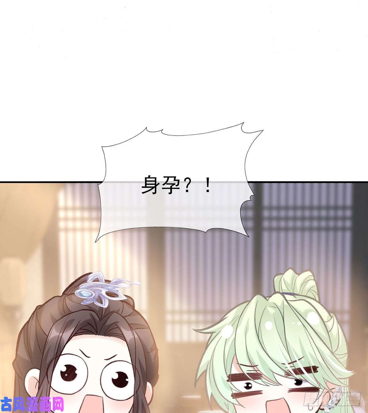 娇媚夫郎，在线绿茶萌萌有孕？！
