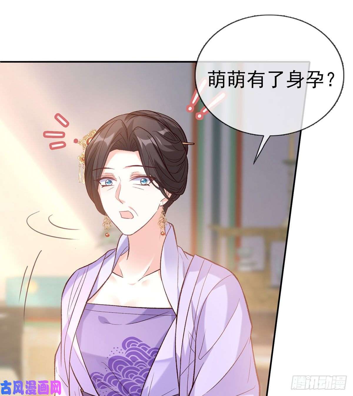 娇媚夫郎，在线绿茶萌萌有孕？！