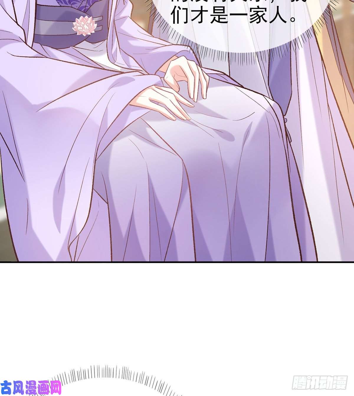 娇媚夫郎，在线绿茶萌萌有孕？！