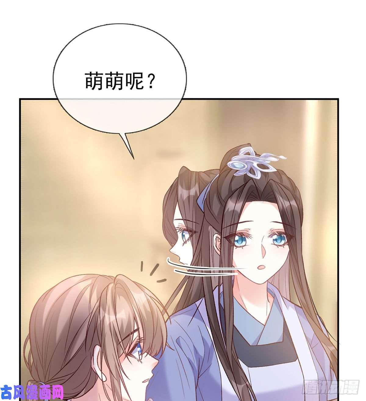 娇媚夫郎，在线绿茶萌萌有孕？！