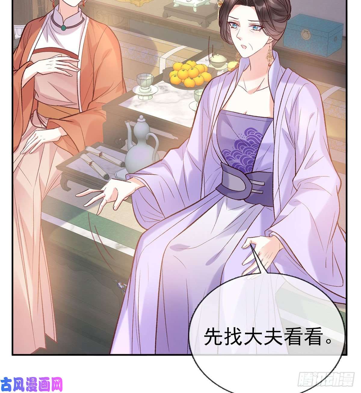 娇媚夫郎，在线绿茶萌萌有孕？！