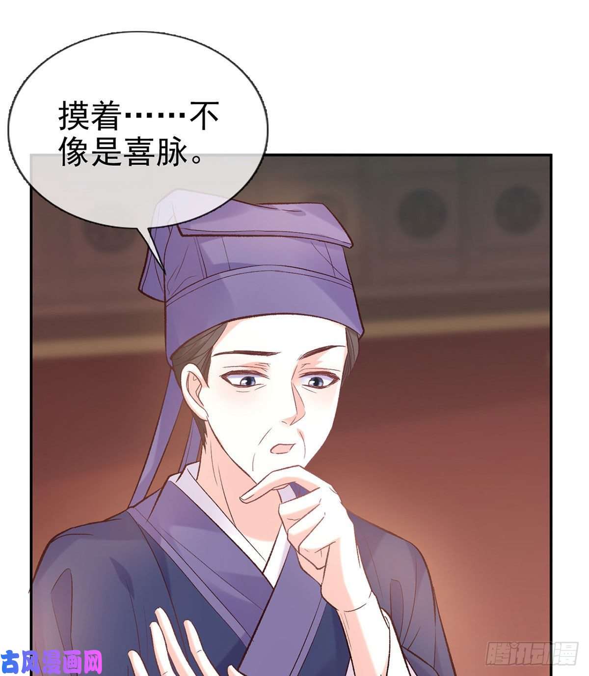 娇媚夫郎，在线绿茶萌萌有孕？！