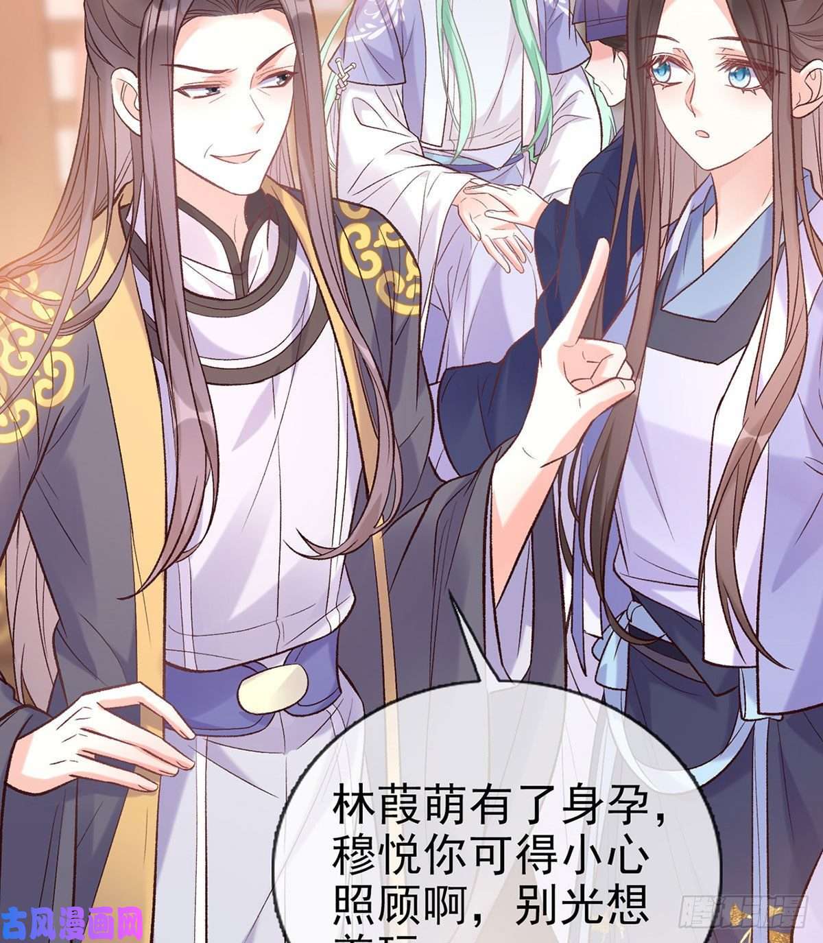 娇媚夫郎，在线绿茶萌萌有孕？！