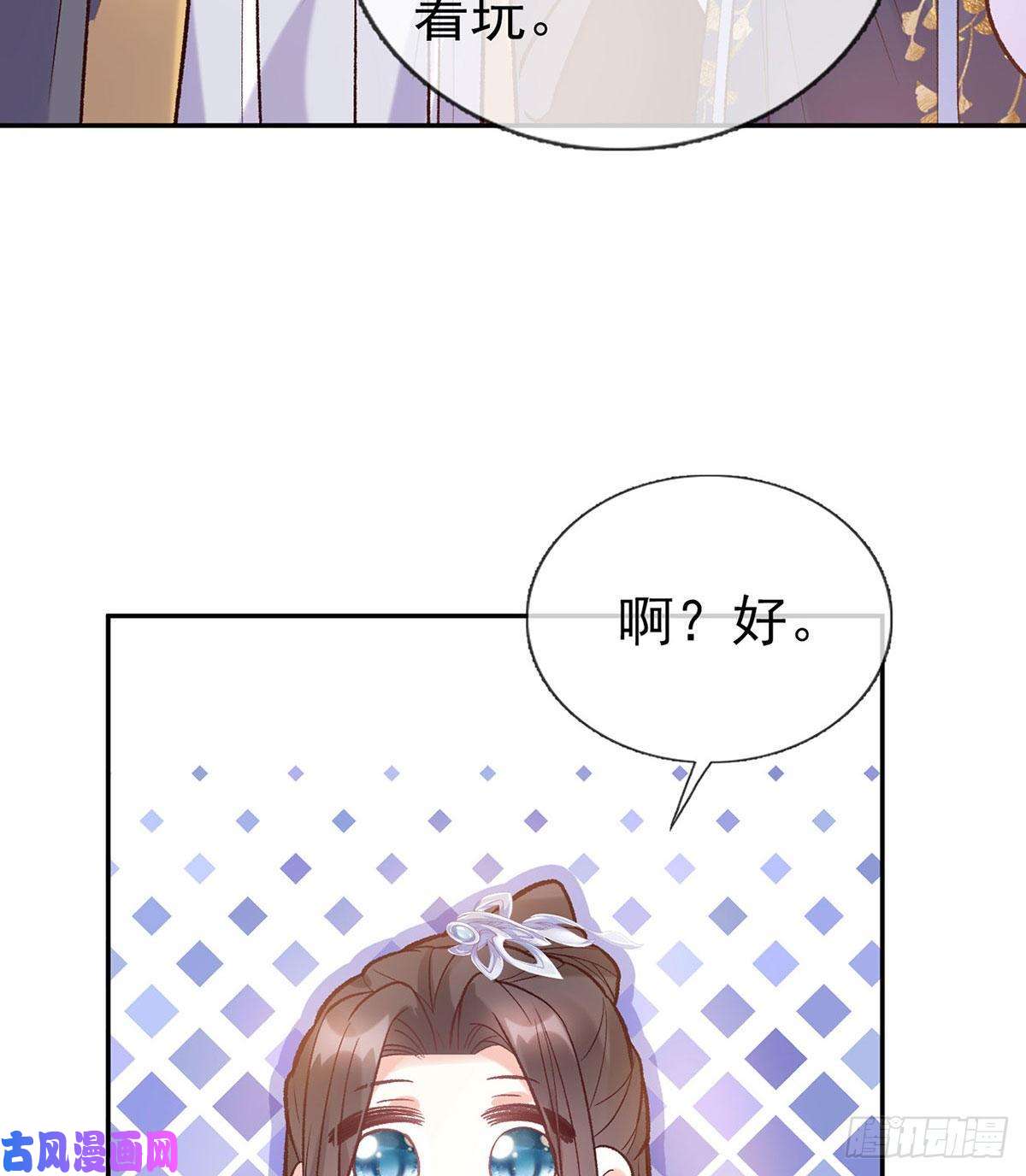 娇媚夫郎，在线绿茶萌萌有孕？！
