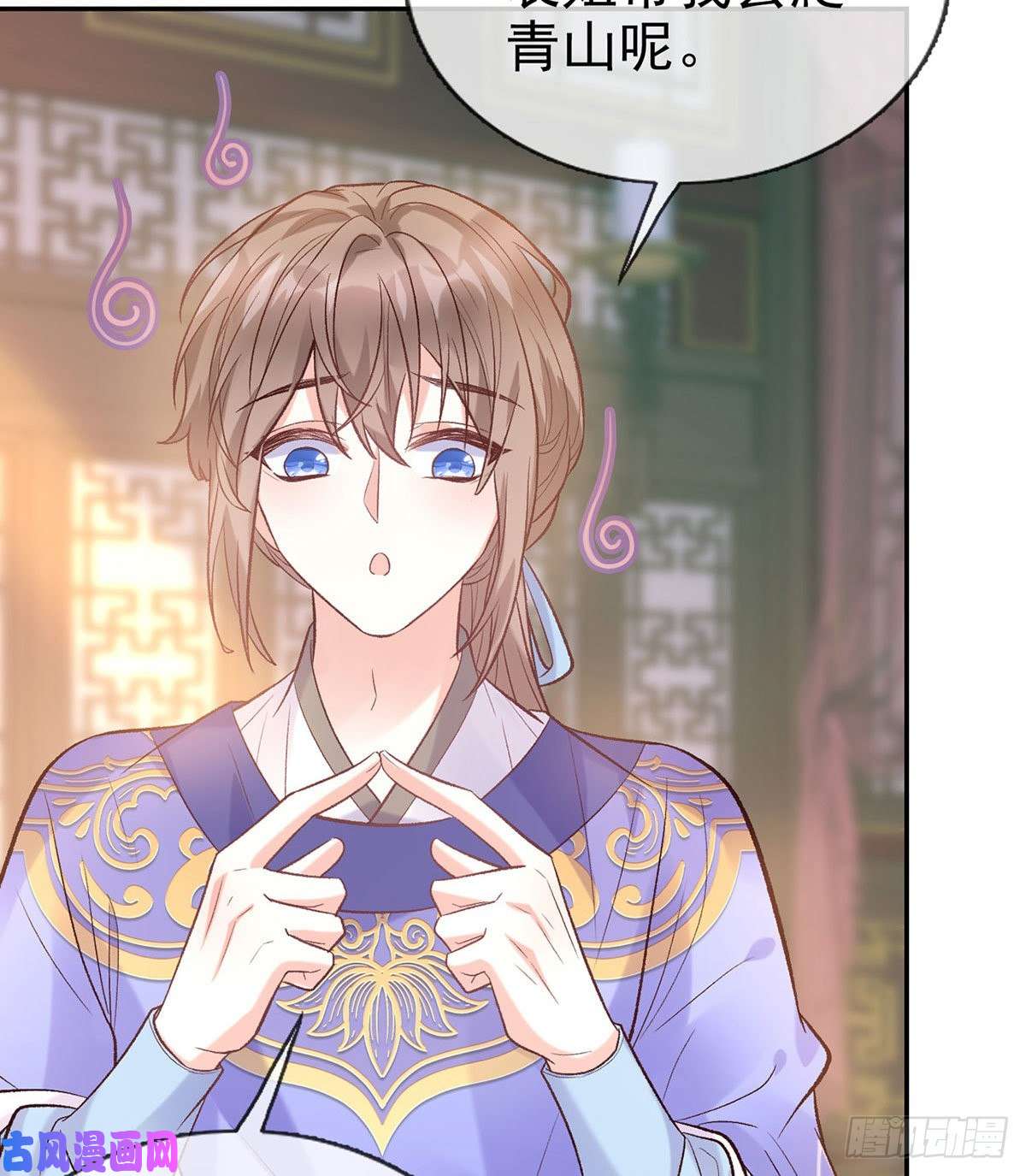 娇媚夫郎，在线绿茶萌萌有孕？！