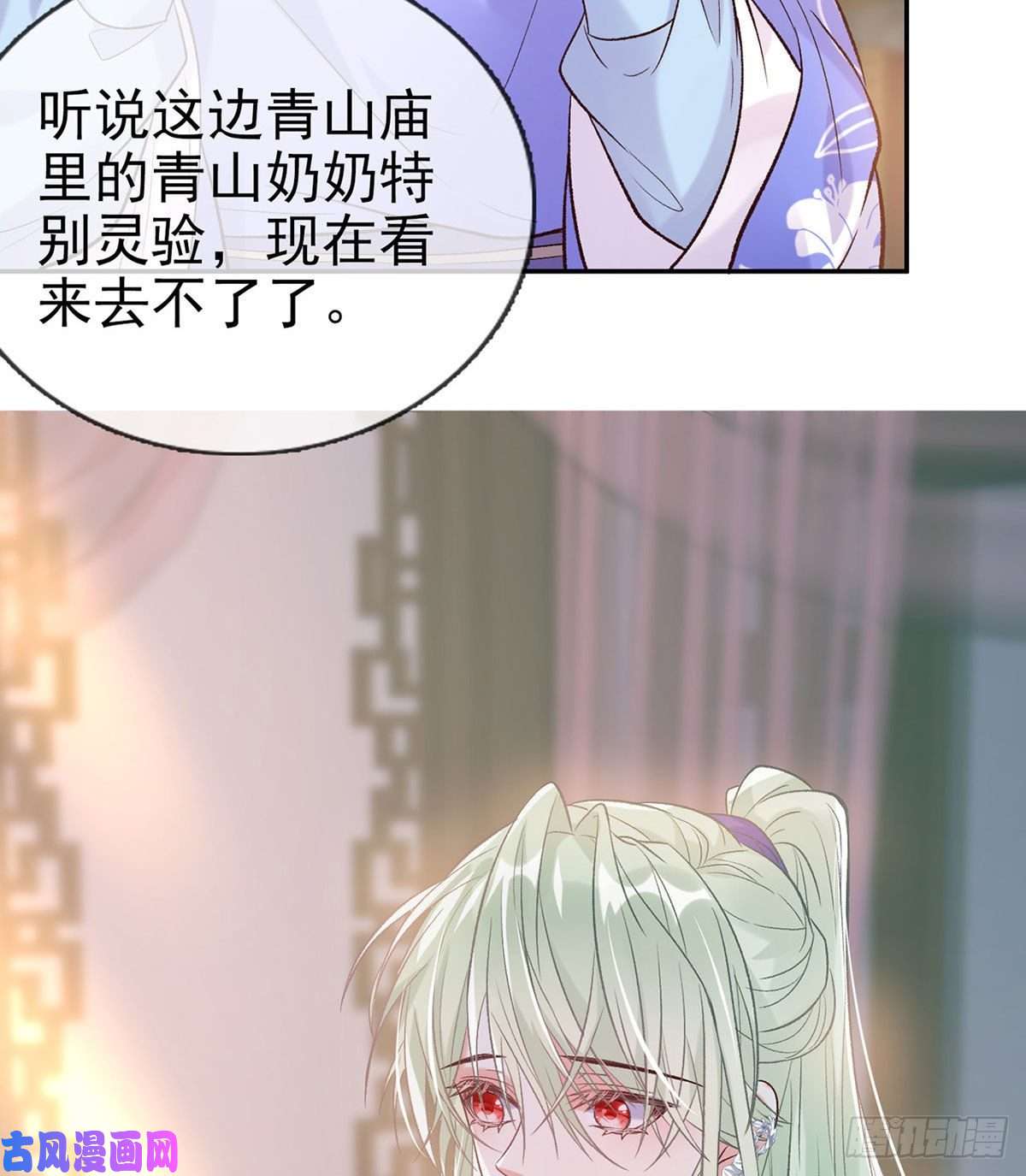 娇媚夫郎，在线绿茶萌萌有孕？！