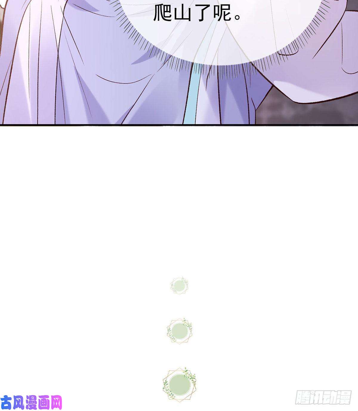 娇媚夫郎，在线绿茶萌萌有孕？！