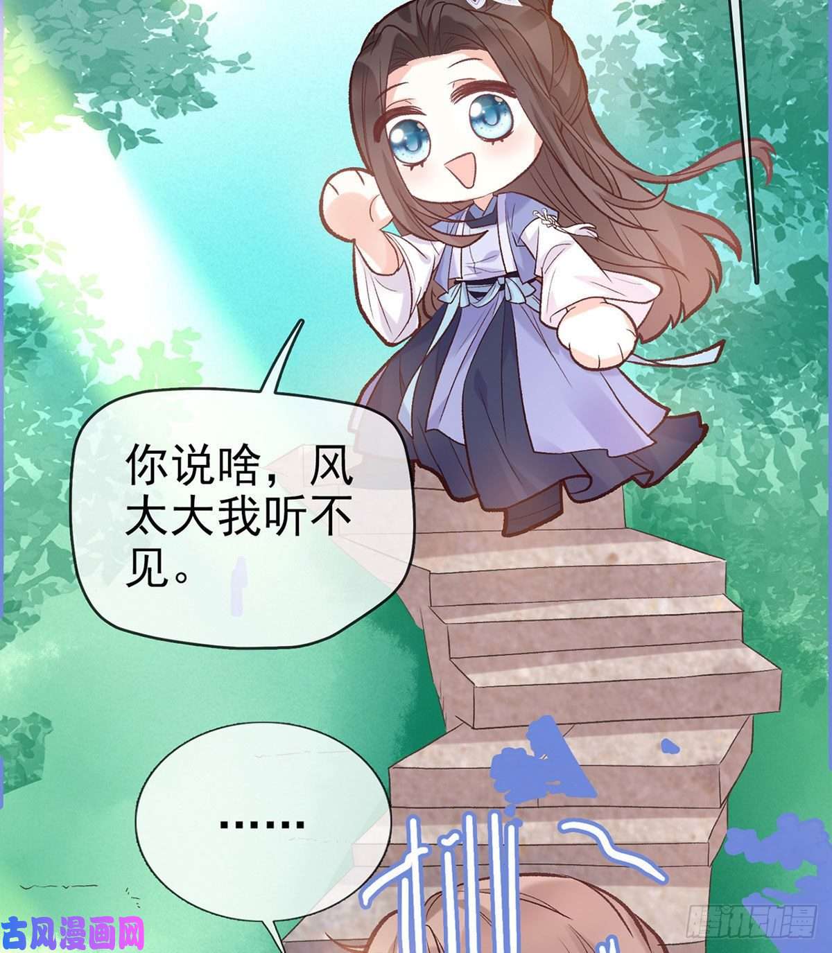 娇媚夫郎，在线绿茶萌萌有孕？！