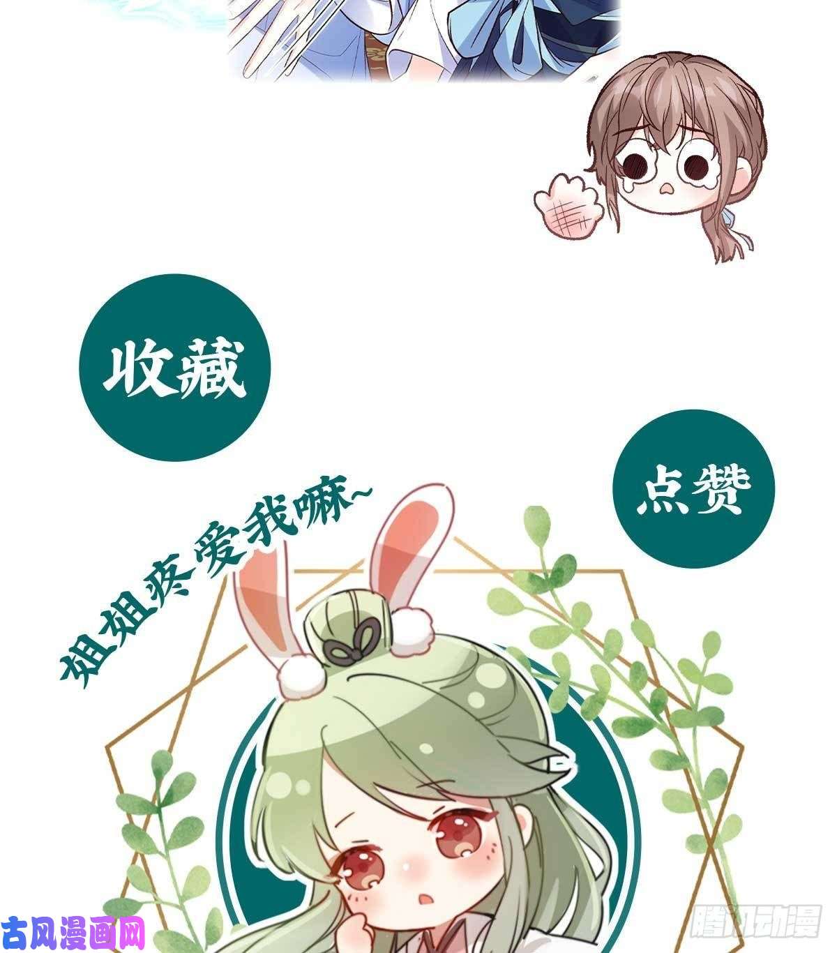 娇媚夫郎，在线绿茶萌萌有孕？！