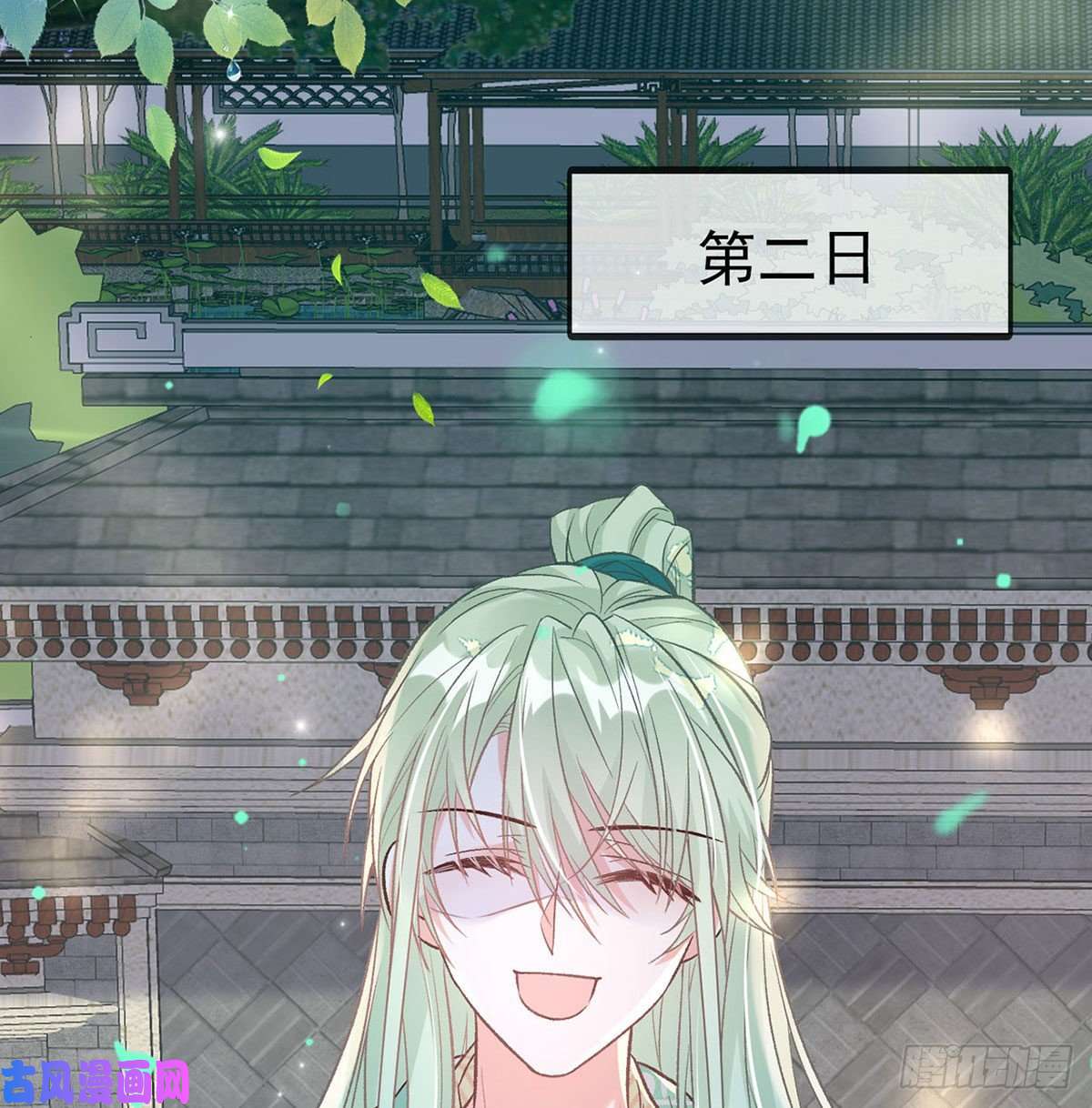 娇媚夫郎，在线绿茶打的就是你