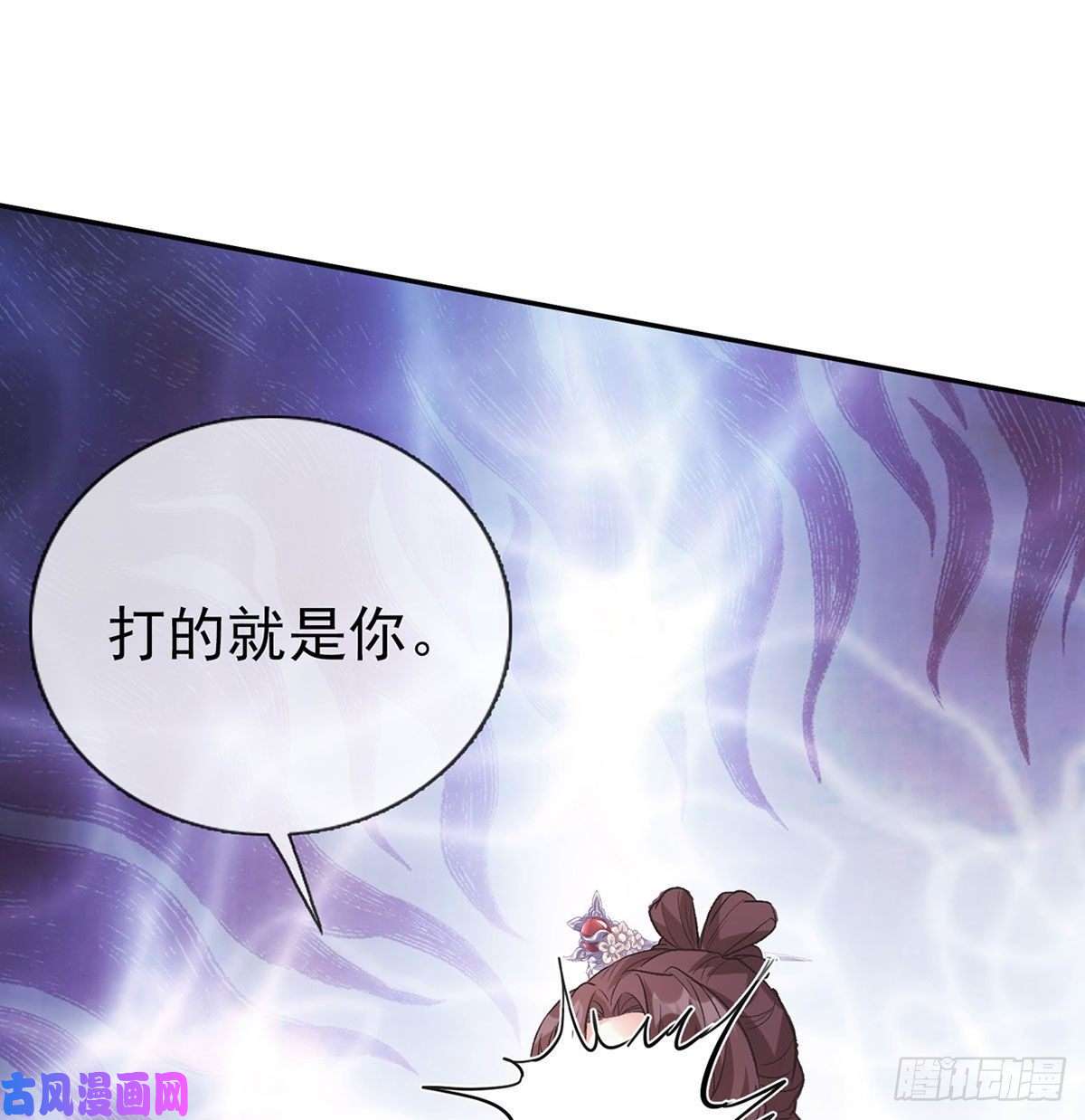 娇媚夫郎，在线绿茶我的夫郎我守护