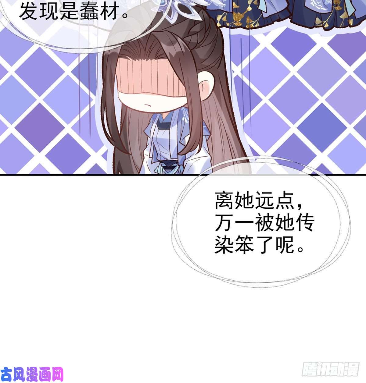 娇媚夫郎，在线绿茶我的夫郎我守护