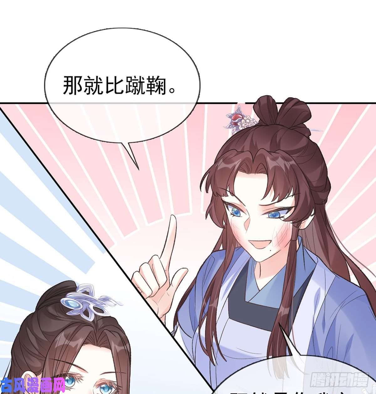 娇媚夫郎，在线绿茶我的夫郎我守护