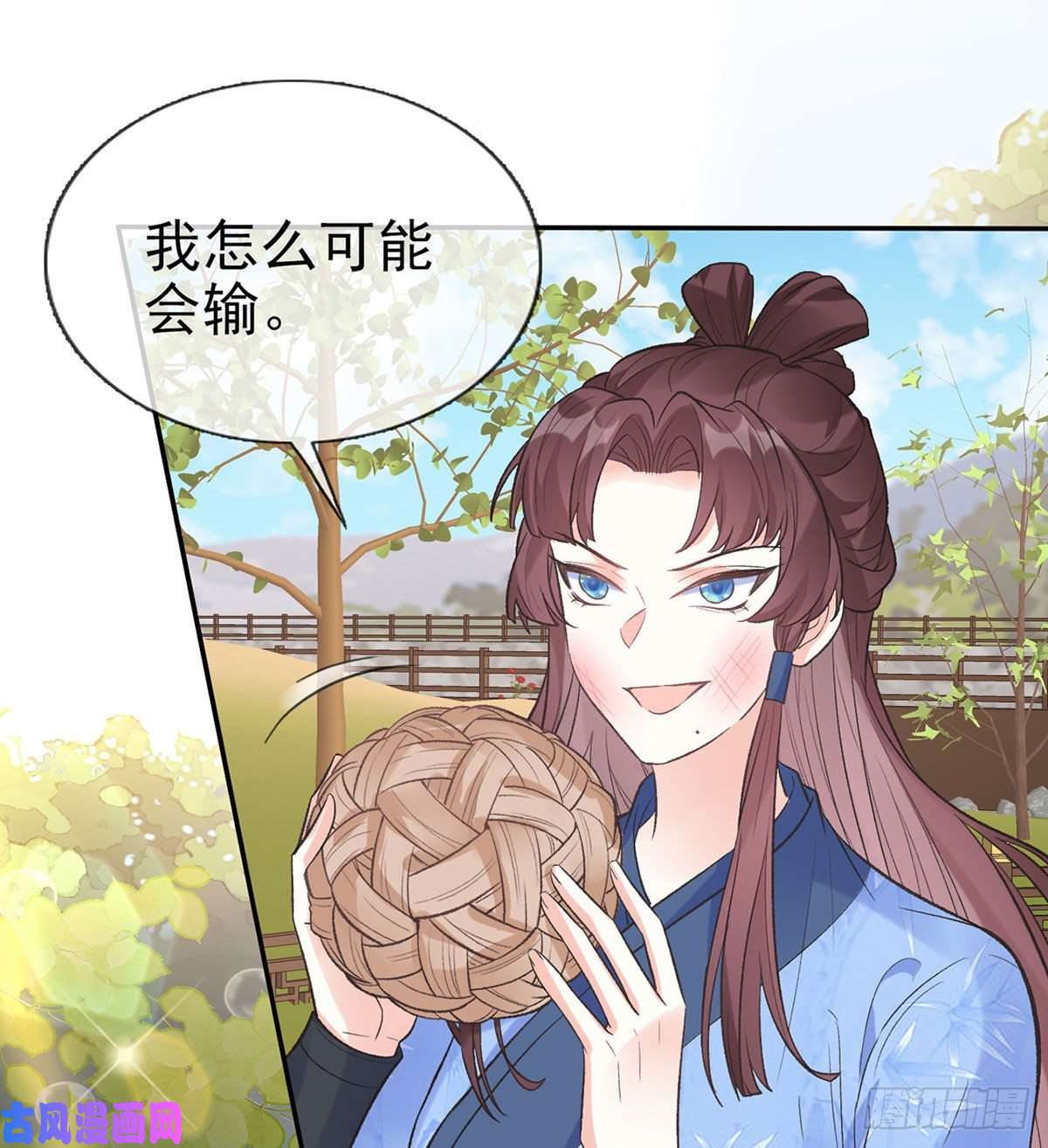 娇媚夫郎，在线绿茶我的夫郎我守护