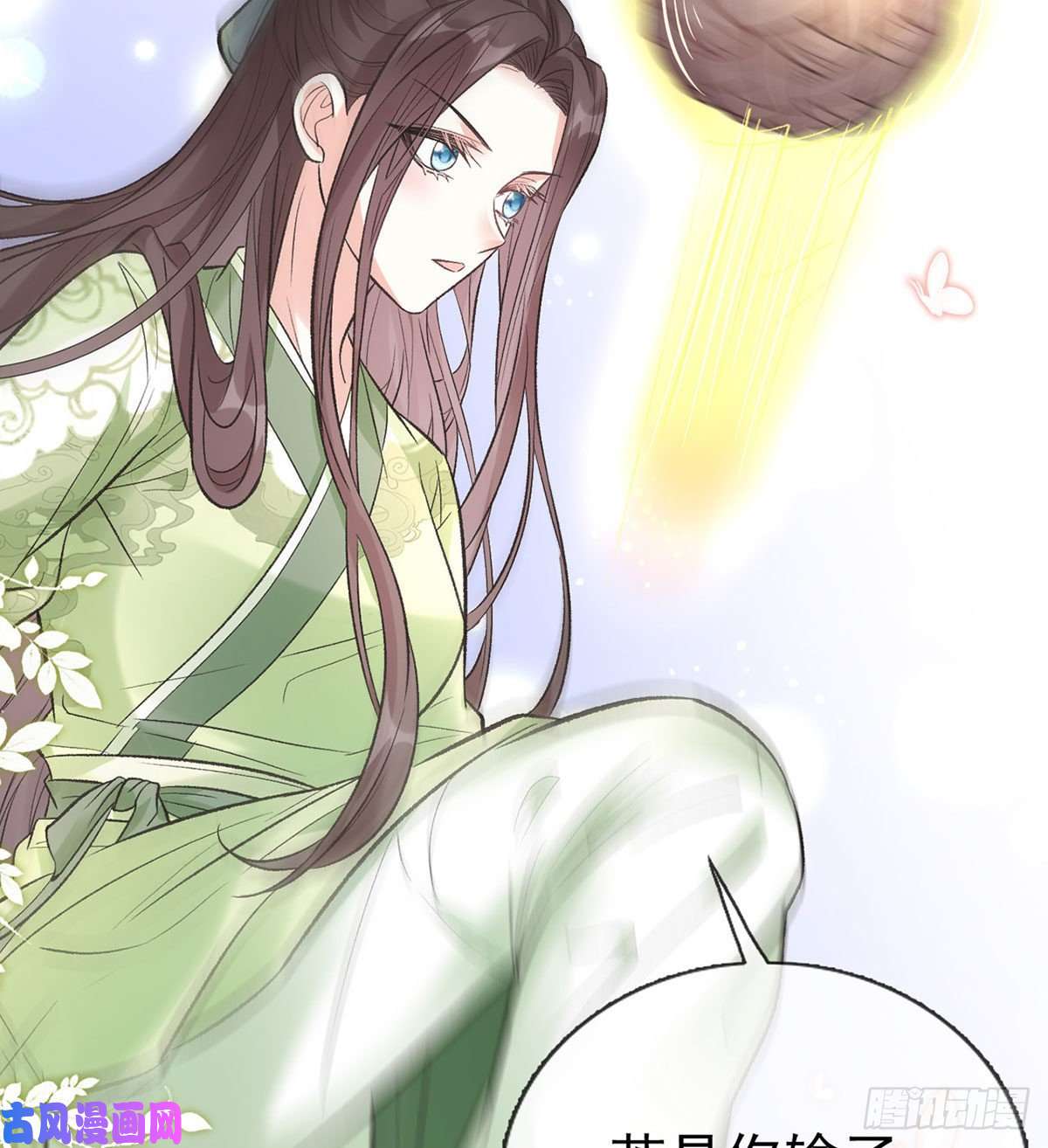 娇媚夫郎，在线绿茶我的夫郎我守护