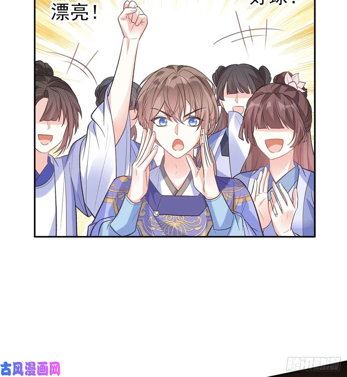 娇媚夫郎，在线绿茶我的夫郎我守护