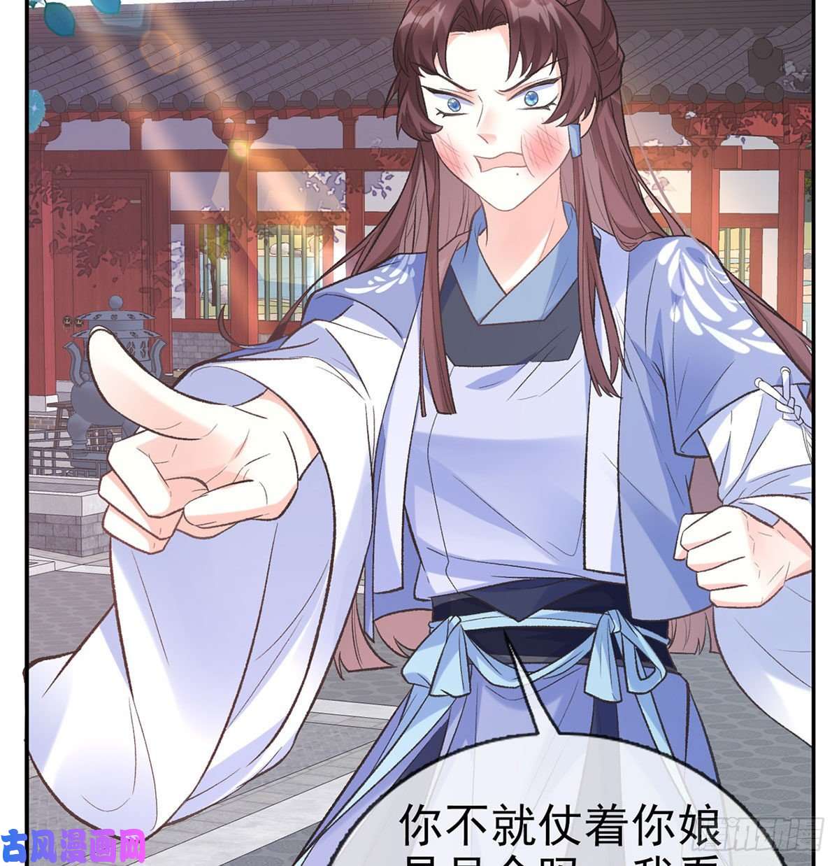 娇媚夫郎，在线绿茶我的夫郎我守护