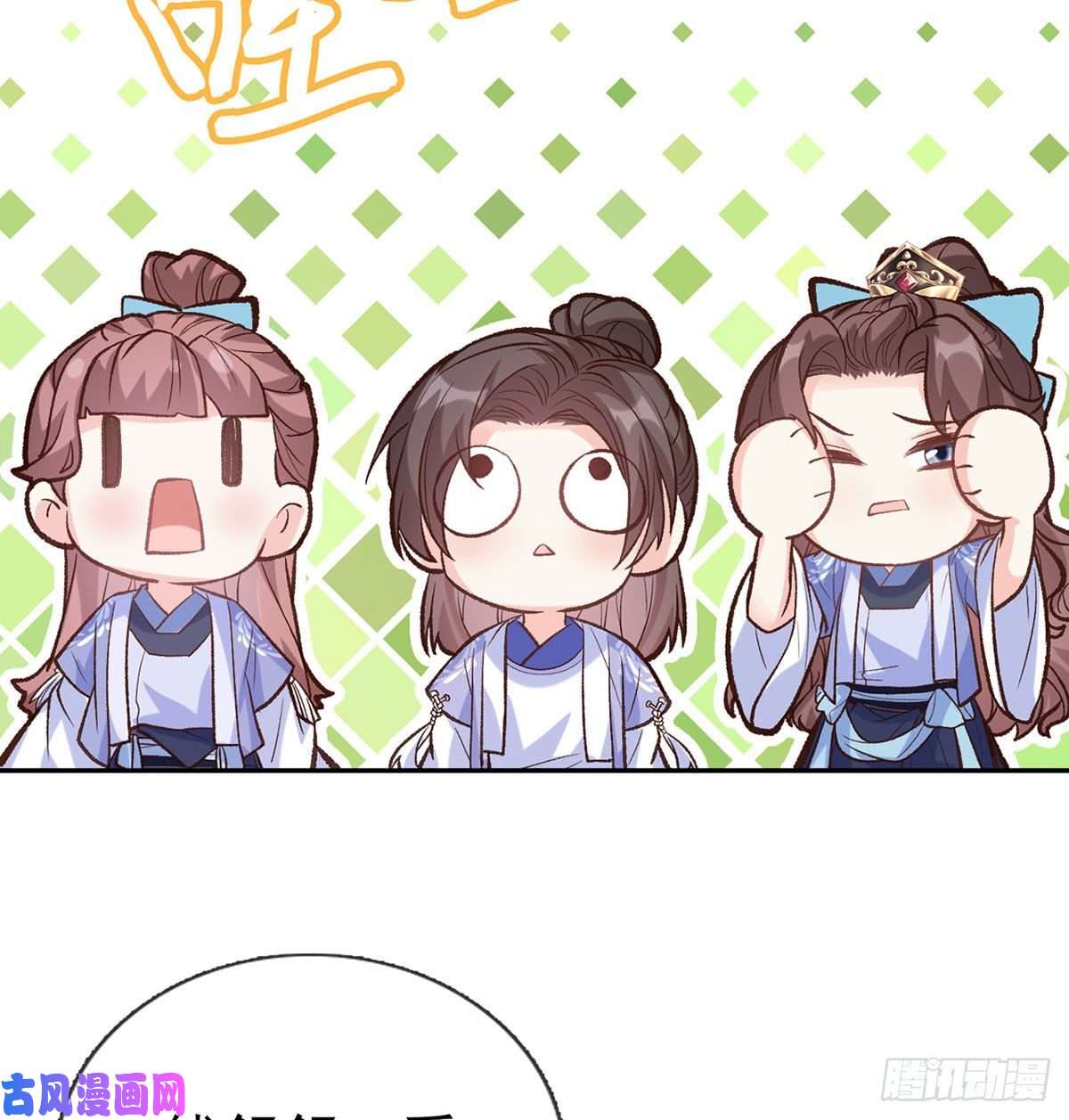 娇媚夫郎，在线绿茶我的夫郎我守护