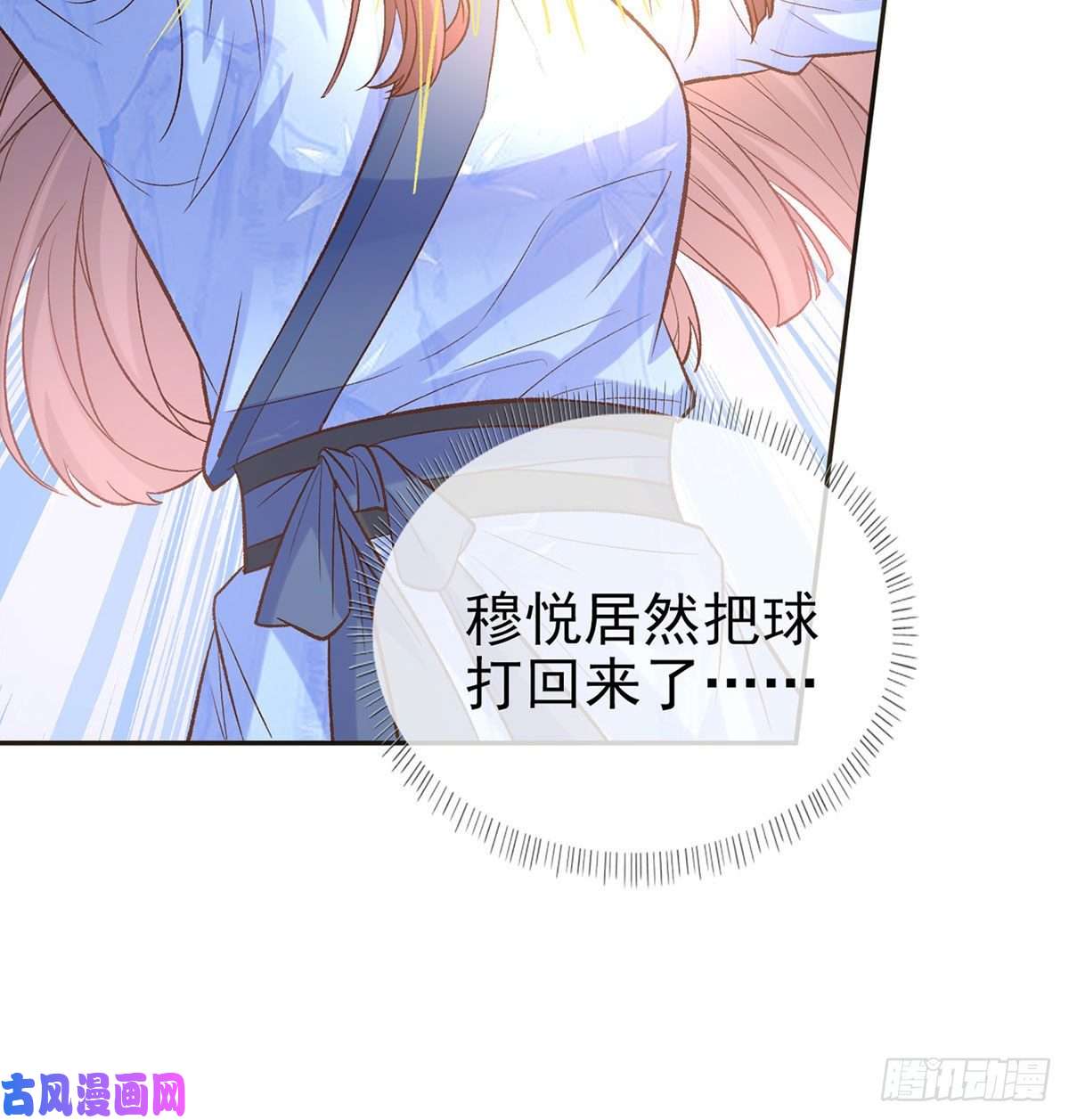 娇媚夫郎，在线绿茶我的夫郎我守护