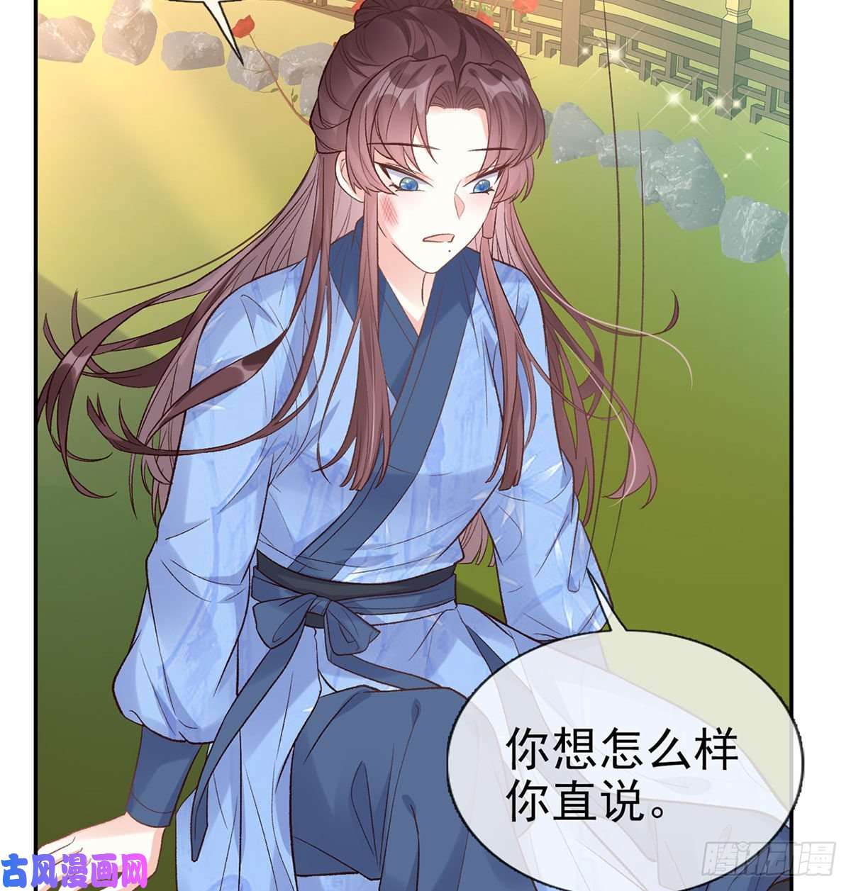 娇媚夫郎，在线绿茶喜欢表姐