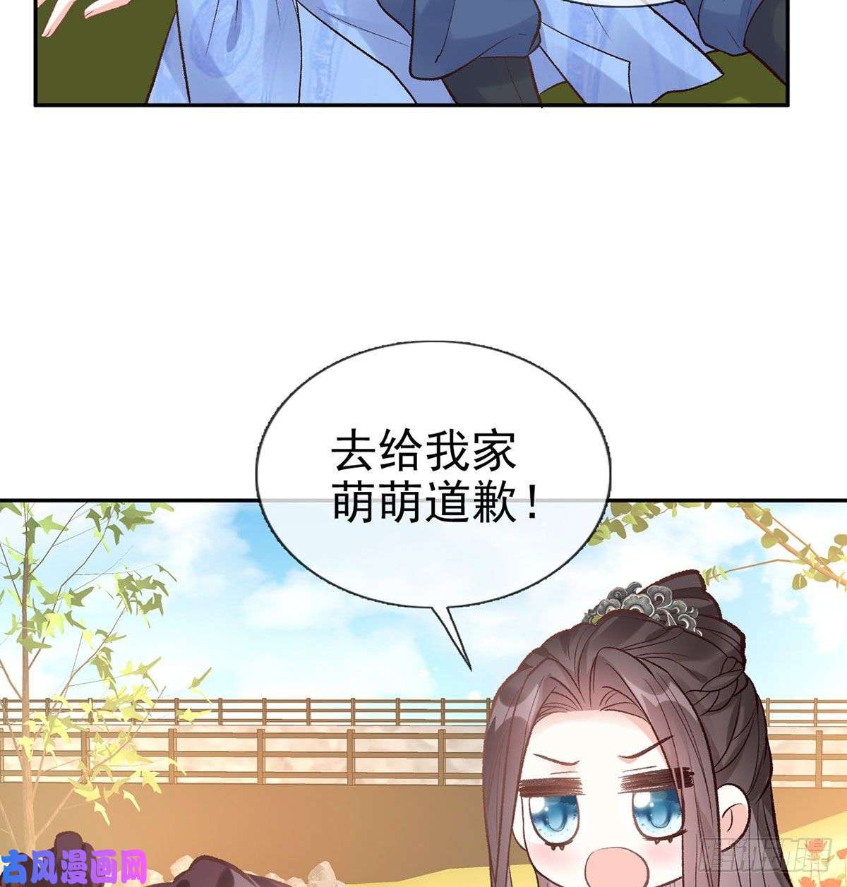 娇媚夫郎，在线绿茶喜欢表姐