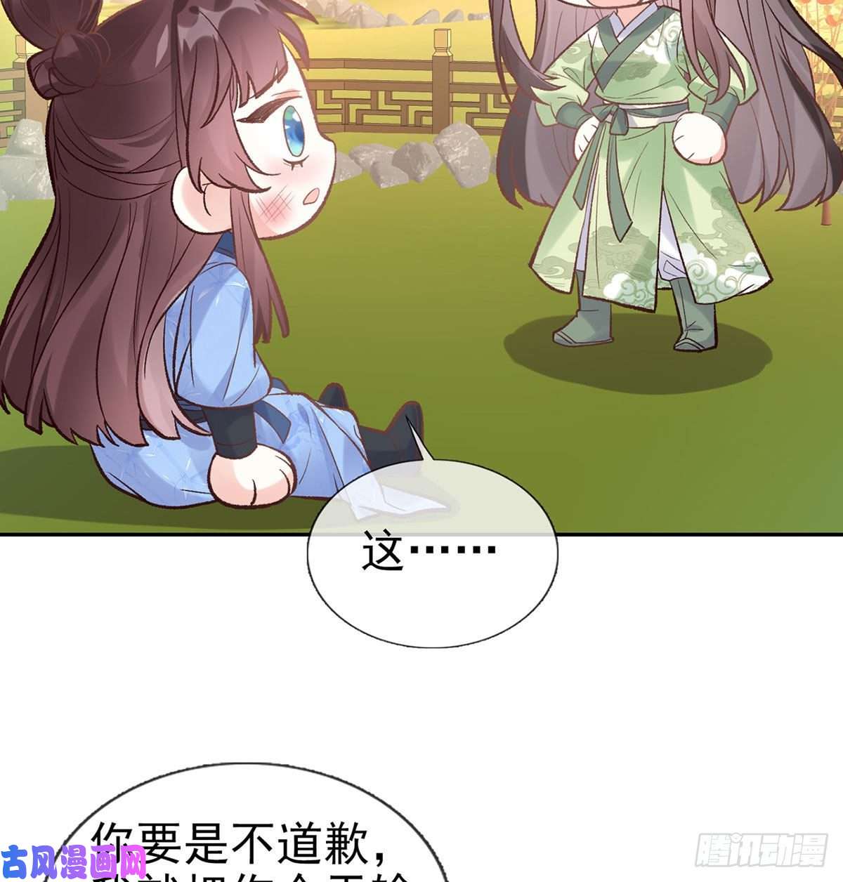 娇媚夫郎，在线绿茶喜欢表姐