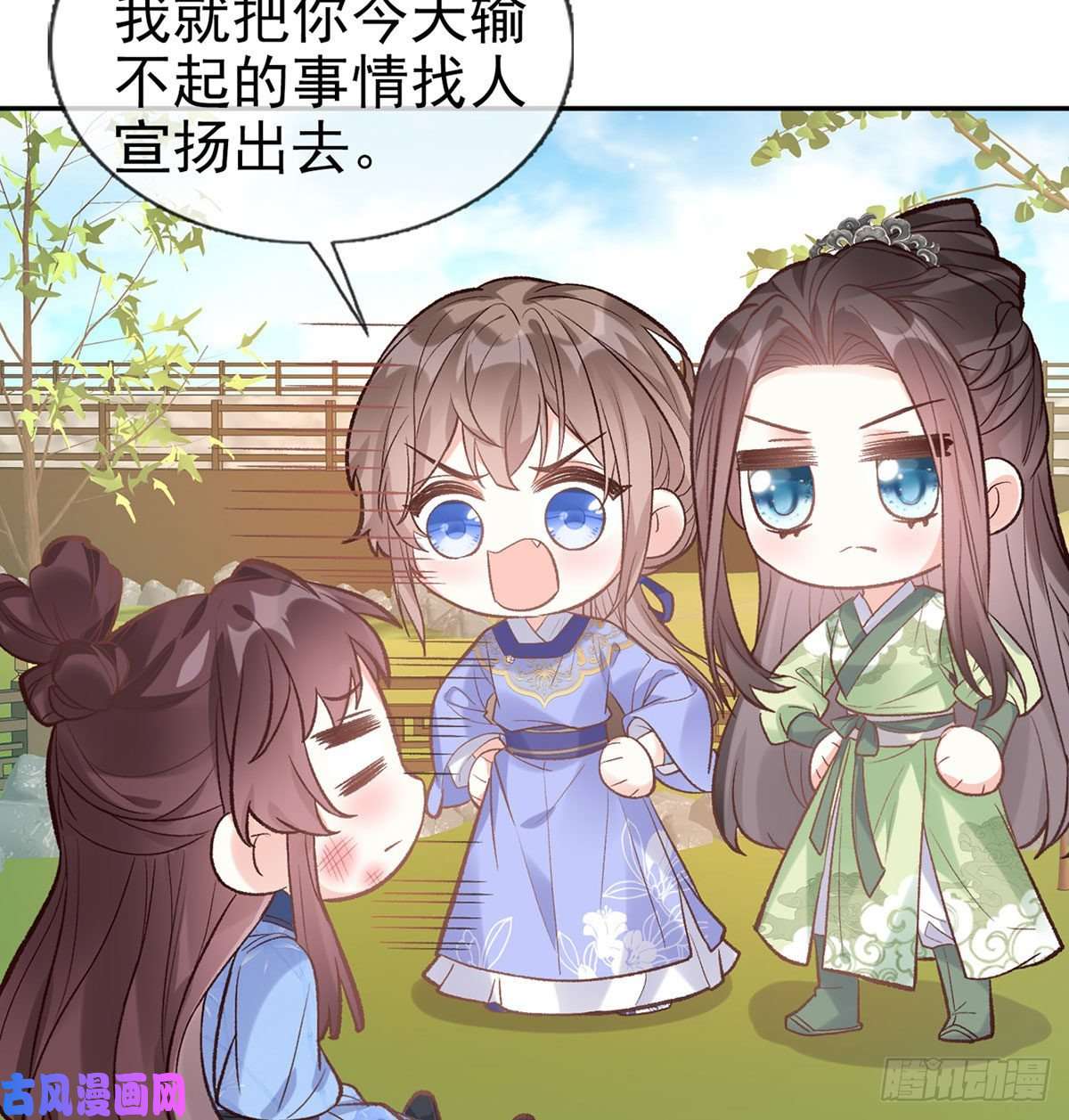 娇媚夫郎，在线绿茶喜欢表姐