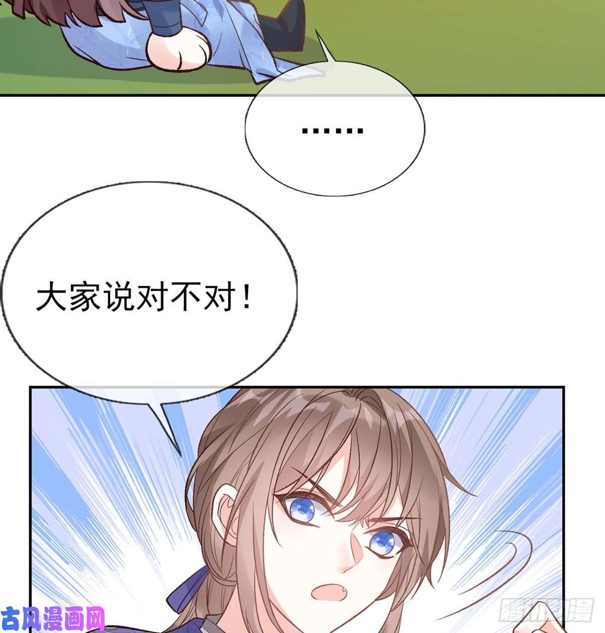 娇媚夫郎，在线绿茶喜欢表姐