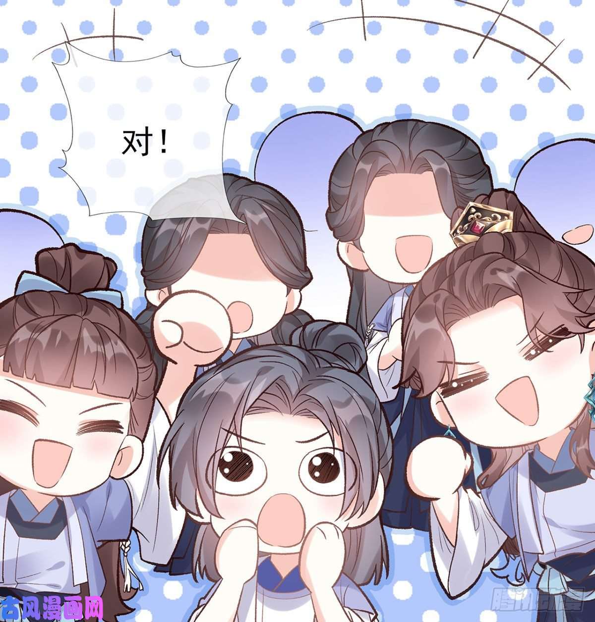 娇媚夫郎，在线绿茶喜欢表姐