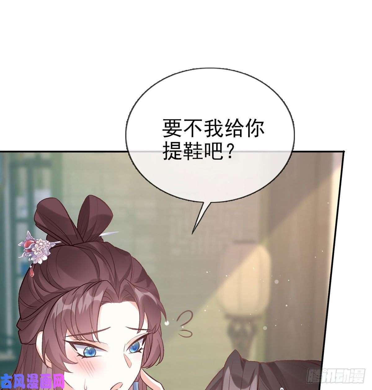 娇媚夫郎，在线绿茶喜欢表姐