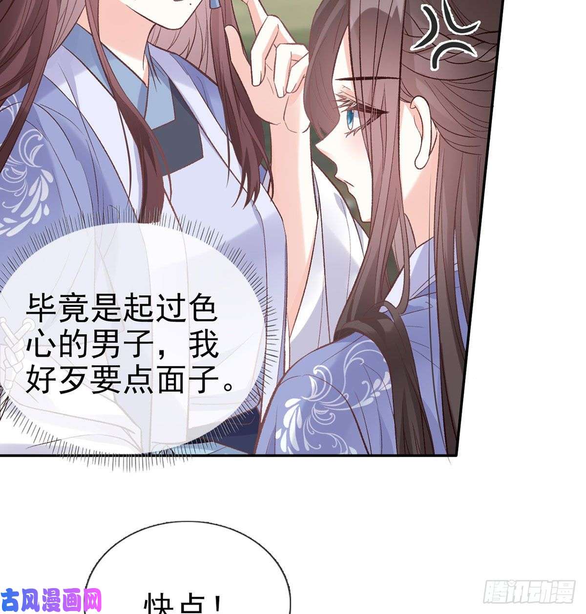 娇媚夫郎，在线绿茶喜欢表姐