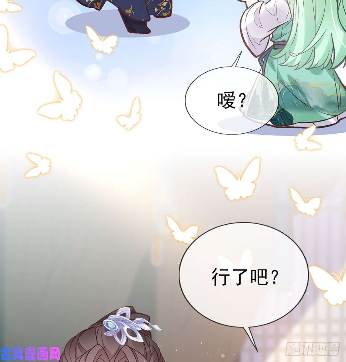 娇媚夫郎，在线绿茶喜欢表姐
