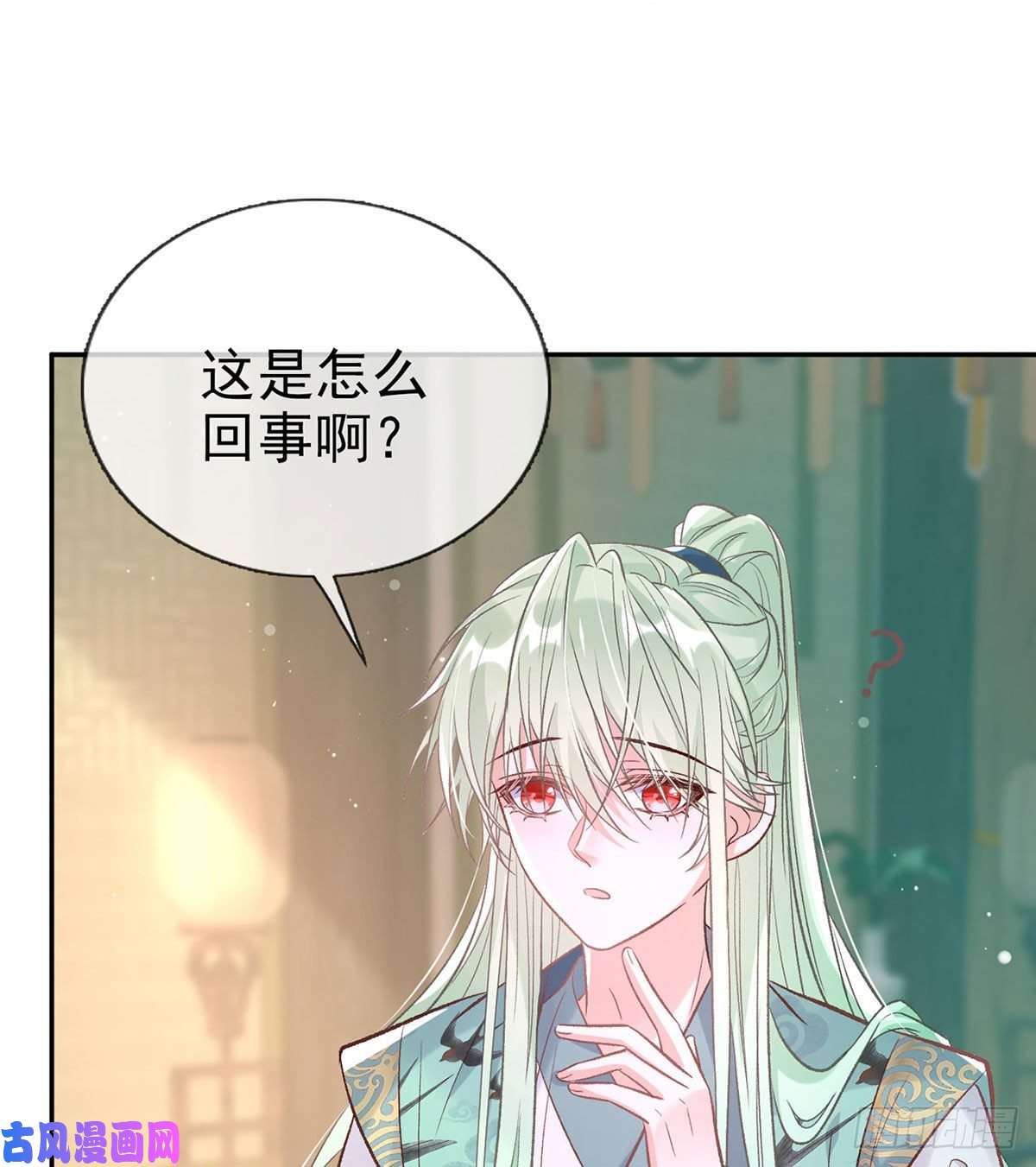 娇媚夫郎，在线绿茶喜欢表姐