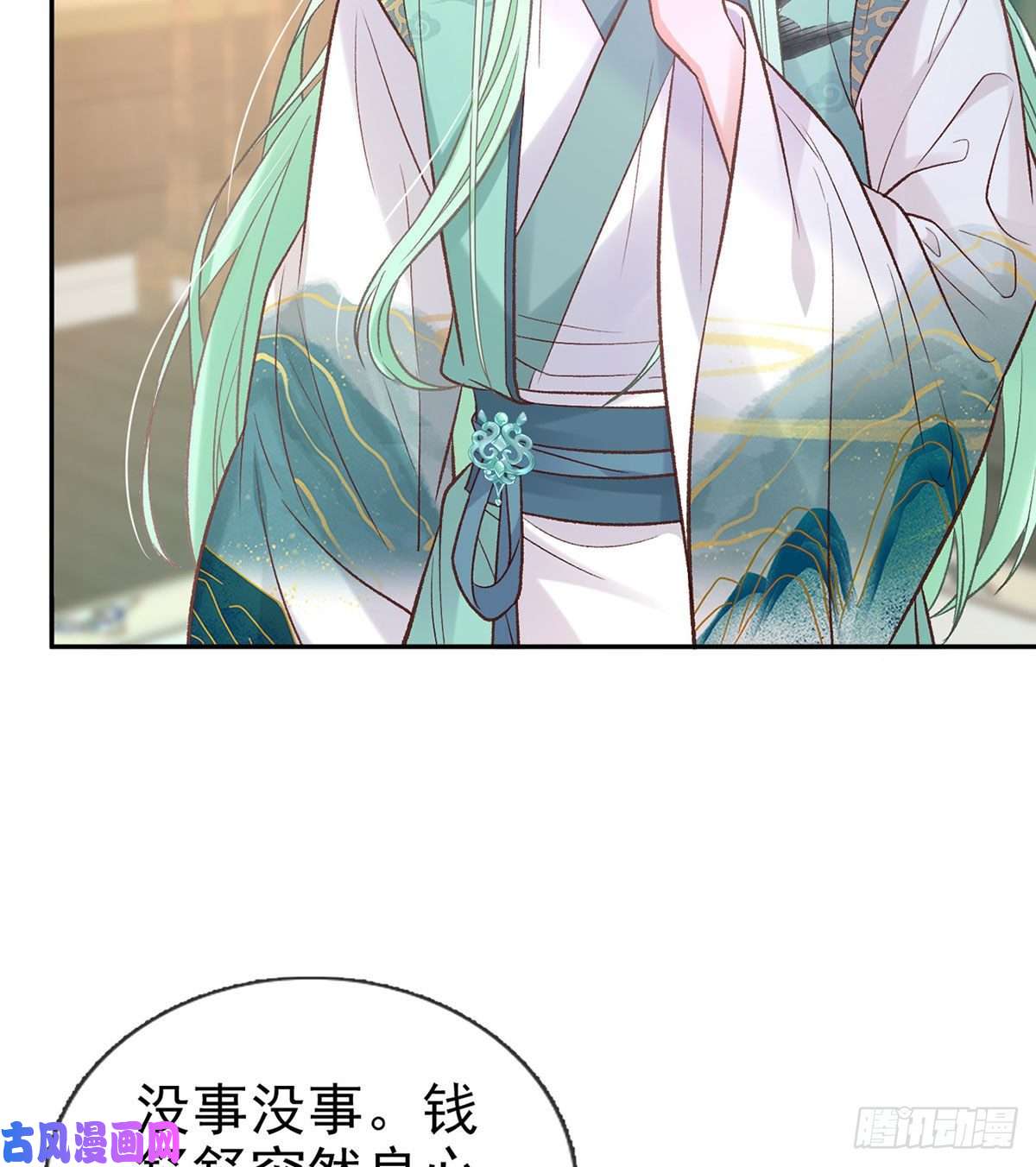 娇媚夫郎，在线绿茶喜欢表姐