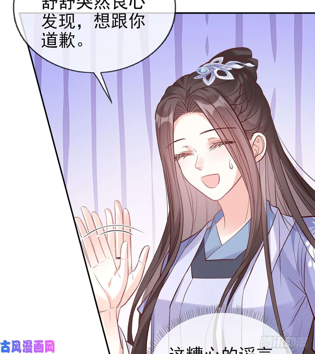 娇媚夫郎，在线绿茶喜欢表姐