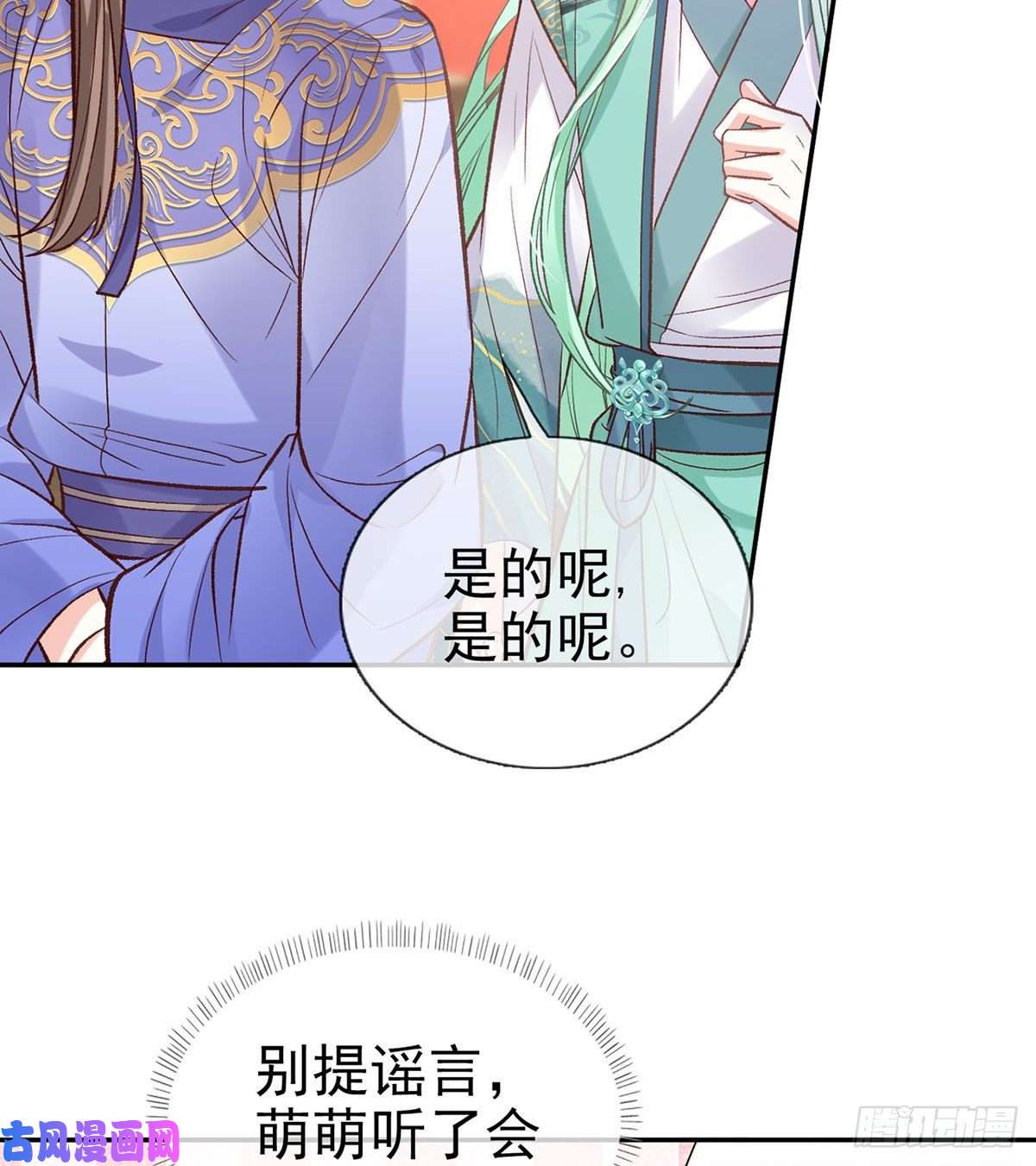 娇媚夫郎，在线绿茶喜欢表姐